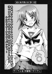 ■