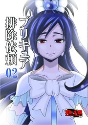 ■