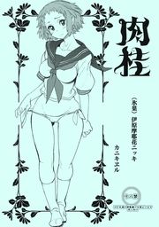 ■