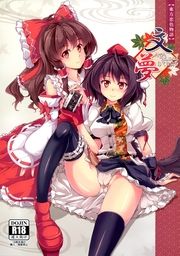 ■