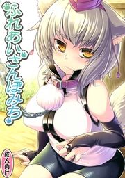 ■