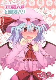 ■