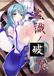 ■