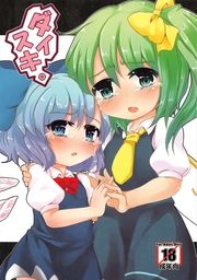 ■