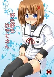 ■