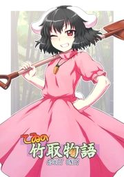 ■