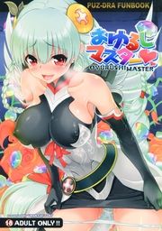 ■