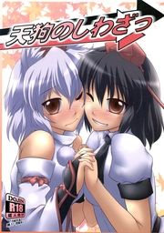 ■