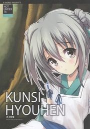 ■