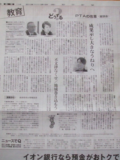 DSCF6706