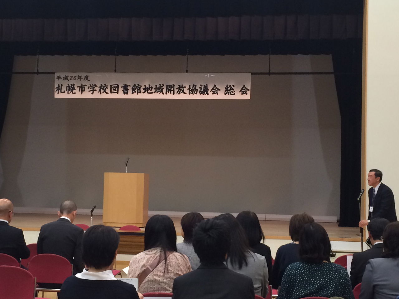 図書館 札幌 市