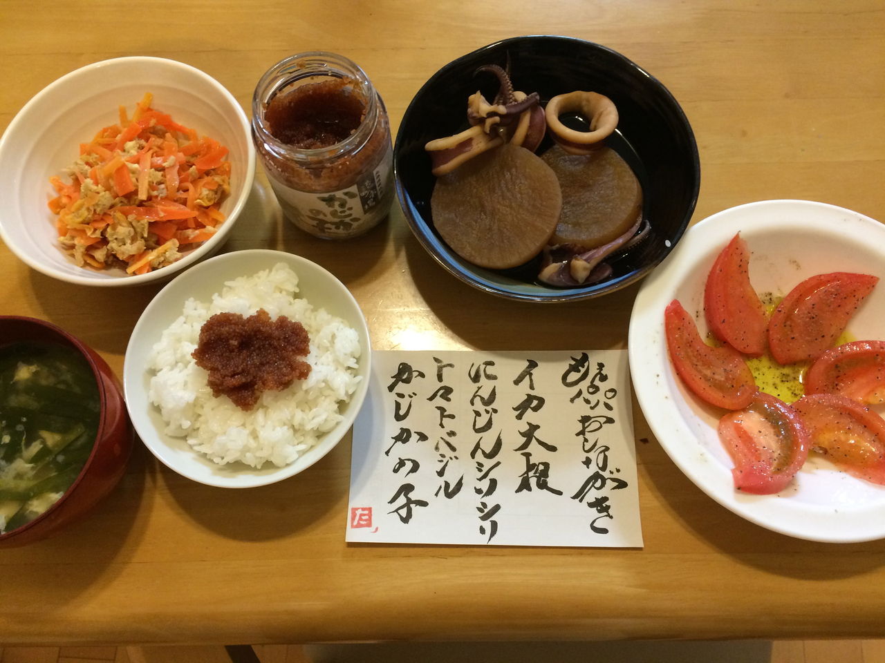 三國シェフおすすめの かじかの子 Moeとお父さんの父子家庭日記