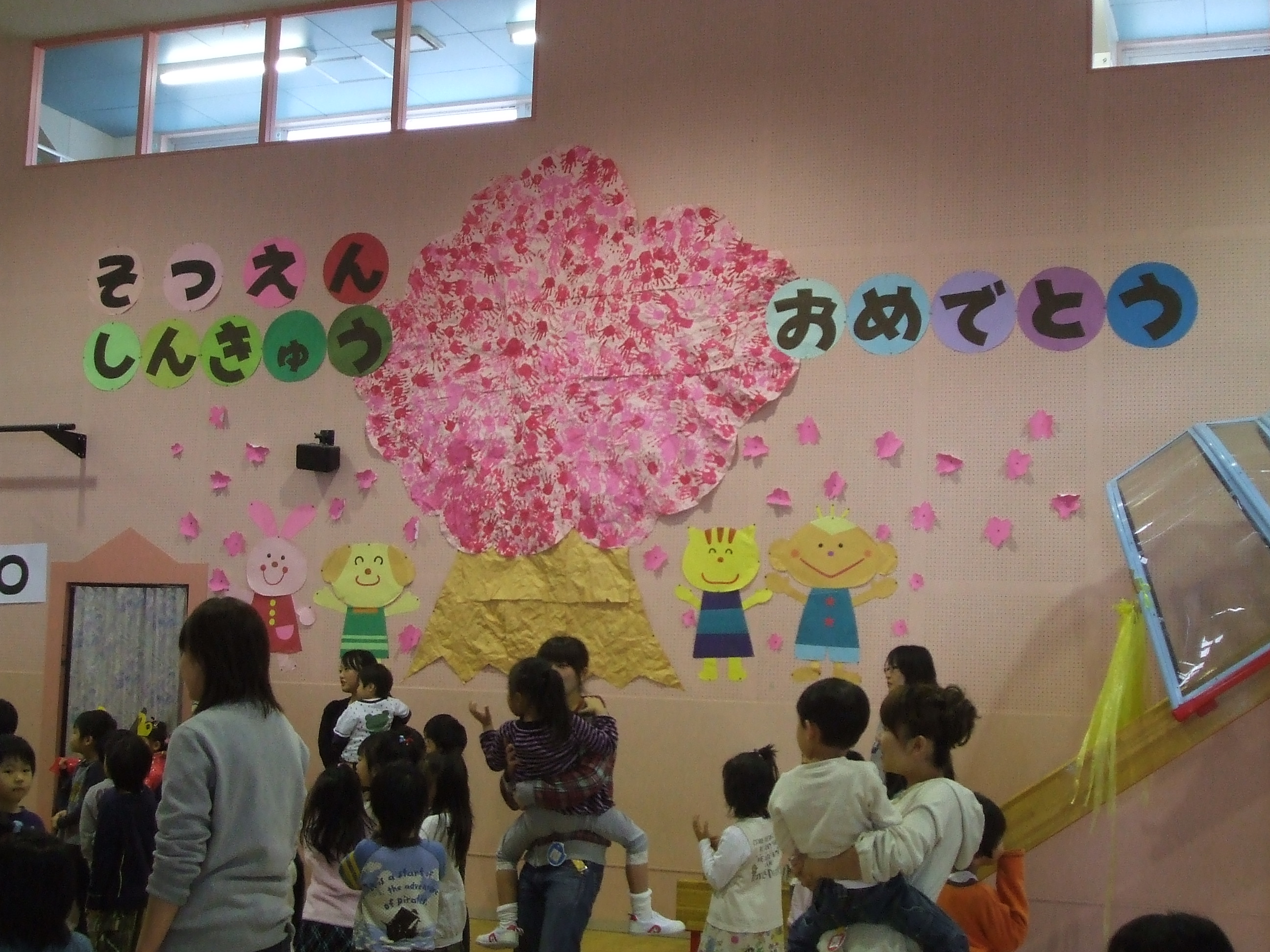 最後の幼稚園親子レク Moeとお父さんの父子家庭日記