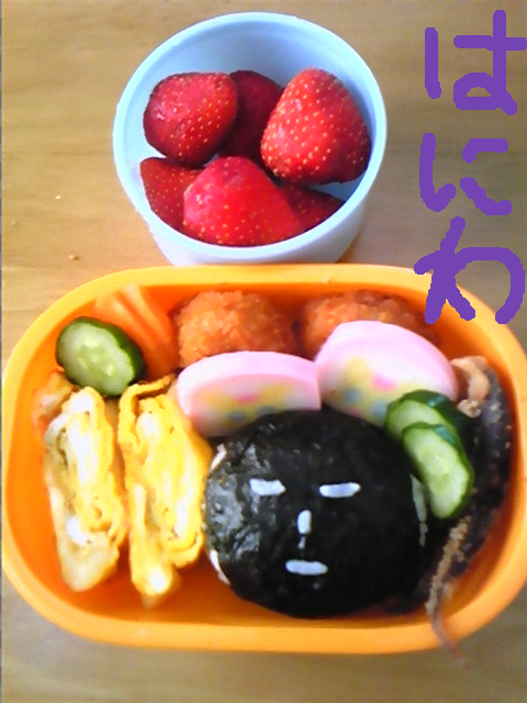 Moepapa弁当の変遷 笑 Moeとお父さんの父子家庭日記