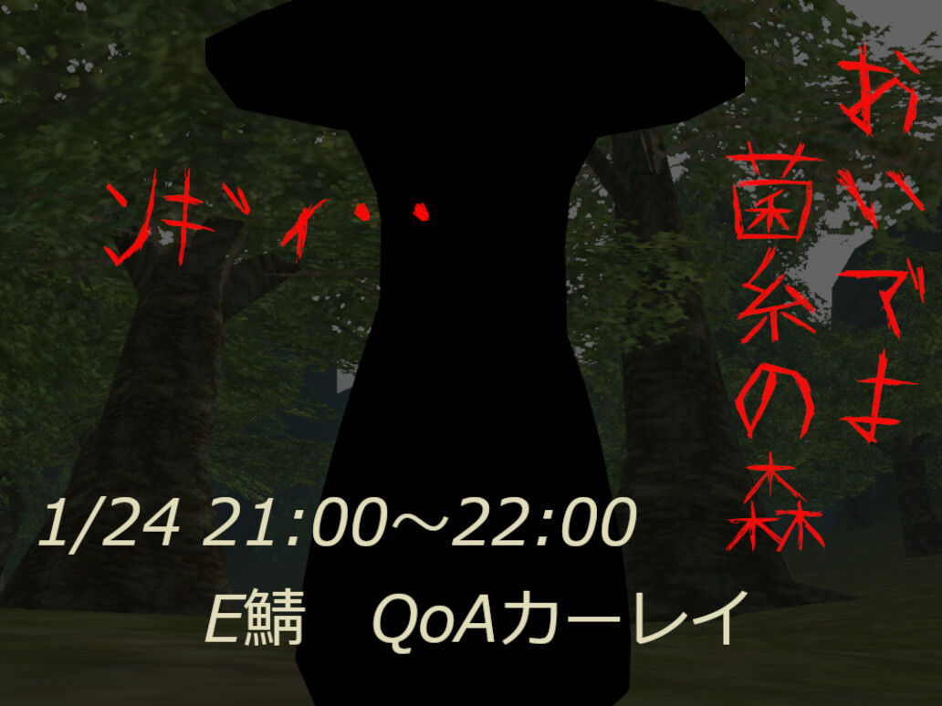 ほそだ』さん主催のイベントが開催されます！ : 「 Master of Epic 」運営ブログ