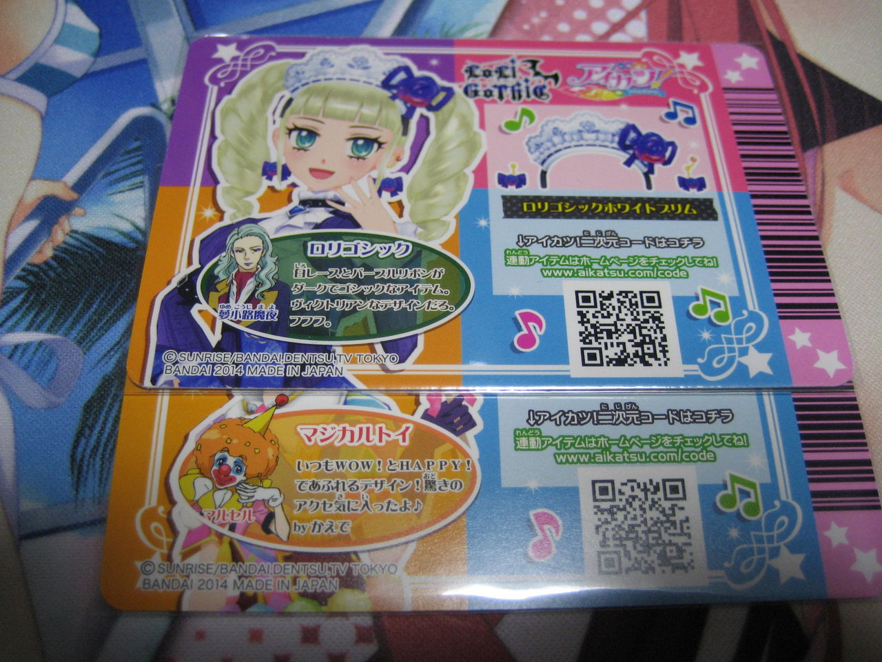 アイカツ 14 第3弾 Cpアクセの誤記が修正 萌え豚アイカツ情報局 アイカツ 14 第3弾 Cpアクセの誤記が修正 萌え豚アイカツ情報局