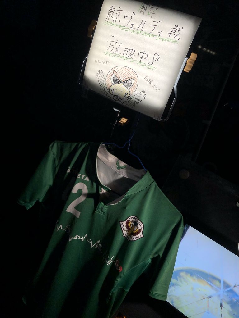 9 14 東京ヴェルディvsアルビレックス新潟 秘密基地酒場robo太