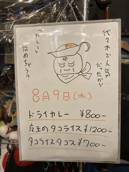1CB0BF50-A004-48AE-B4BD-0A37FBD0B772