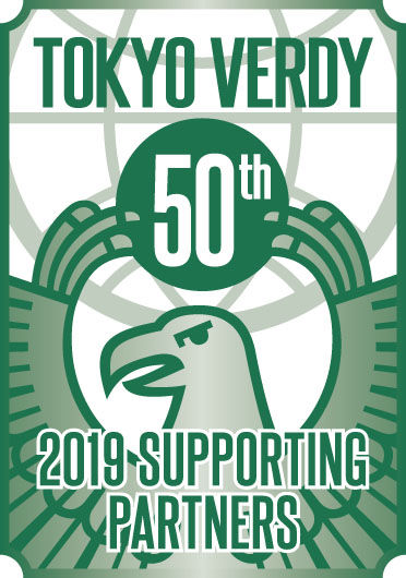 19_verdy_spp_logo_f