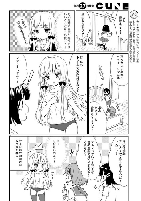 ブルマー_047