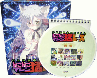 旧作18禁ゲームの思い出を画像を貼りつつ語るスレ Winxpの時期までpart2 よつば速報 準備中