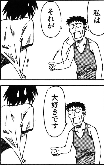 ブルマー_004