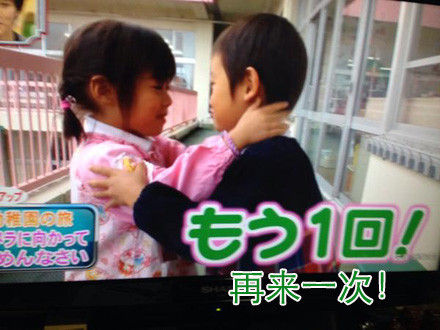 幼稚園児のラブラブなキスシーンに対する独身者の叫び 中国の反応 燃えろ China 中国の反応