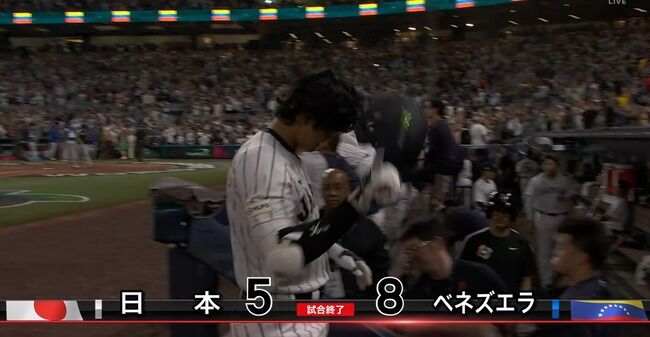 【反省会】WBC、終わる… : 燃えるプロ野球速報