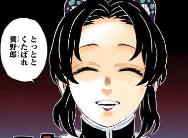 【悲報】「〇〇 くたばれ！！」← これだけで開示が通る時代になるｗｗｗ　もう中国笑えねぇなｗｗ