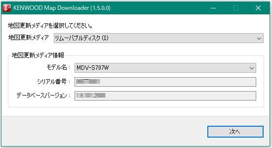 ナビ地図更新 KENWOOD MDV-S706W : クアッドコアですよ