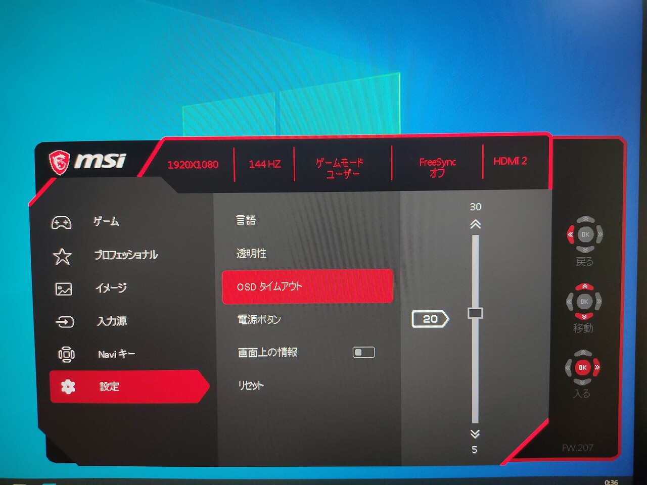 msi optix g271 144hz【値下げ交渉あり】 MSI Optix G271 - Redefine eSports rules | eSports Gaming