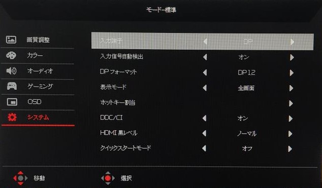 Acer モニター　動作確認用 Amazon.co.jp: Acer モニター AlphaLine SA220QAbmi 21.5インチ