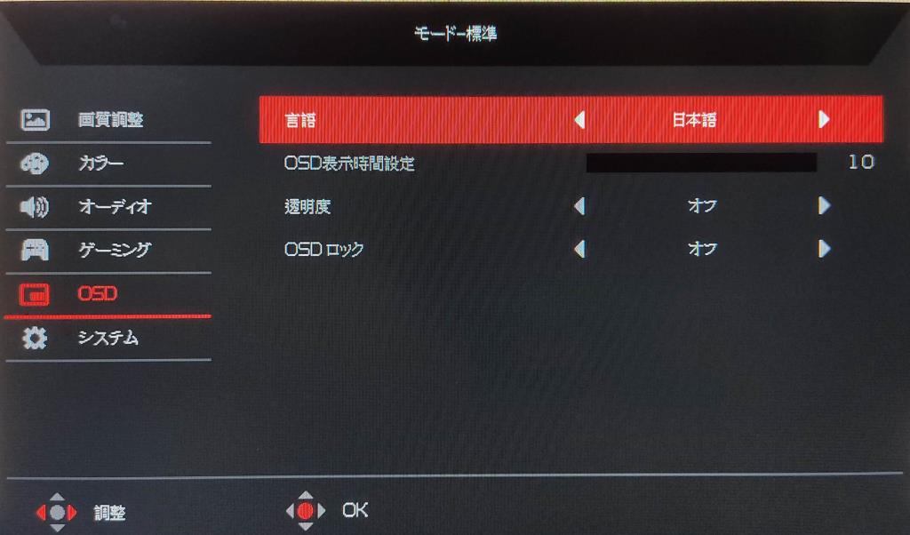 FHDで240HZ GTG 0.1ms 表示の高速液晶 Acer ゲーミング FHDで240HZ GTG 0.1ms 表示の高速液晶 Acer ゲーミング