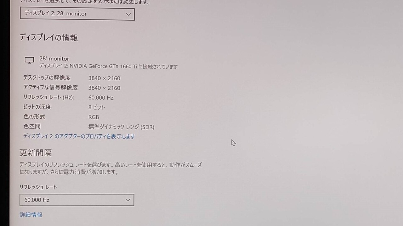 こいつは使える！ 格安液晶モニター DEED DC-M2804K コスパは
