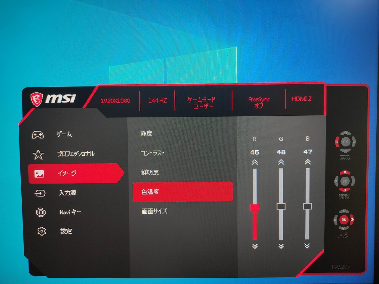 msi optix g271 144hz【値下げ交渉あり】 Amazon.com: MSI G271, 27