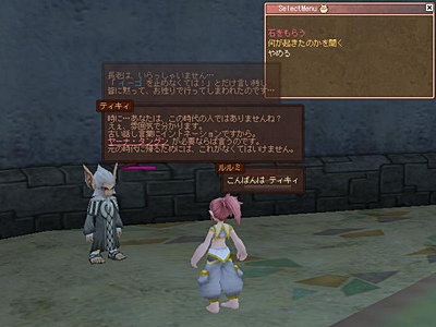 ドワーフの友好とタルパレ ただのmoeにっき