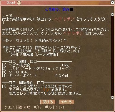 ドワーフの友好とタルパレ ただのmoeにっき