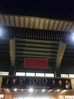TOTO武道館!