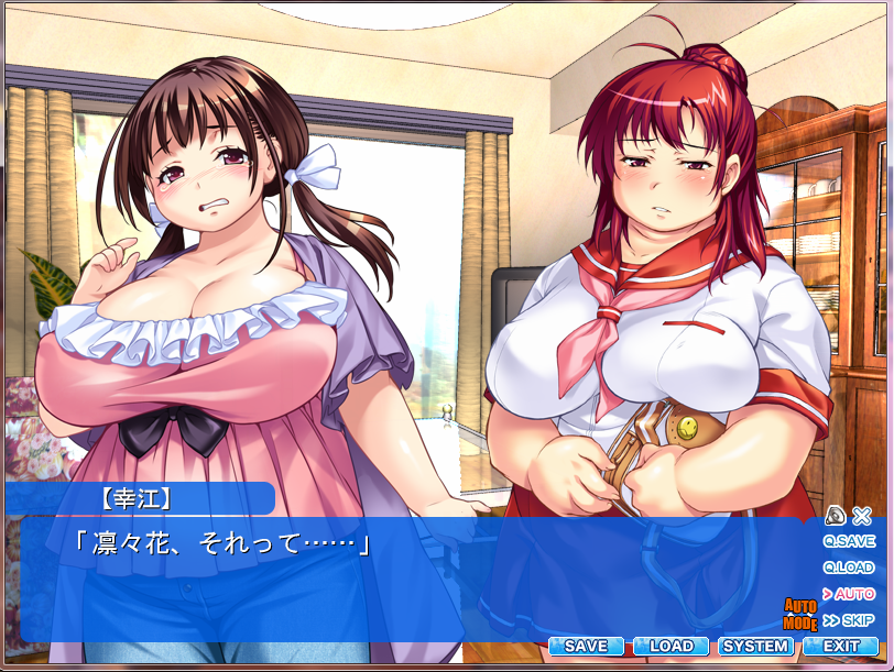 デブプラス を買ってきたのでレビューします ふひぃ 萌通 Com