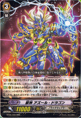 523b53c8-s