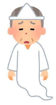 不思議 母が高校生の時 帰りが遅くなるので霊園の横にある公衆電話で家に電話をかけようとしたら もっふるちゃんねる 不思議 母が高校生の時 帰りが遅くなるので霊園の横にある公衆電話で家に電話をかけようとしたら もっふるちゃんねる