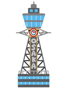 tsutenkaku_osaka