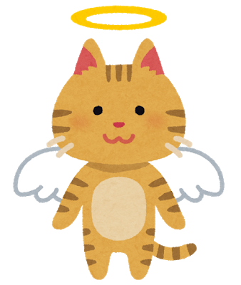 名作コピペ うちの猫の めけ がﾀﾋんで火葬してもらった後 ペット霊園の合同慰霊祭に参加した時の話 もっふるちゃんねる