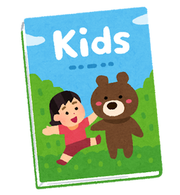 book_kids_jidousyo