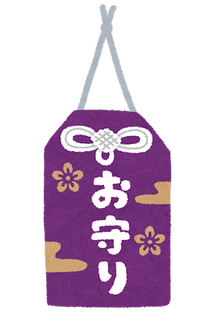 omamori