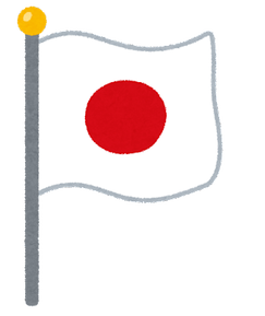 hata_kokki_flag_japan