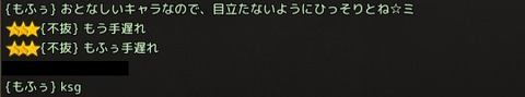 Lineage 2020-09-29 22-04-34-875
