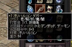 LinC2805
