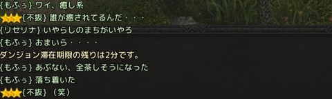 Lineage 2020-09-29 22-03-27-332
