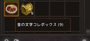 Lineage 2020-11-03 07-51-29-434